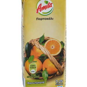 coffeeland amita portokali